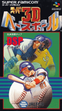 Super 3D Baseball Super Famicom JP box art